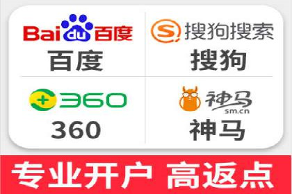 案例分享：百度竞价推广运营助力企业实现产品热销